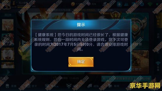 王者荣耀游客号怎么盗 王者荣耀游客号盗取行为分析及防范