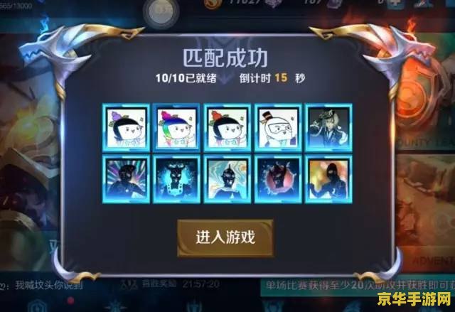 qq幻想世界私服 QQ幻想世界私服深度解析