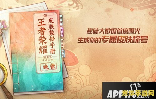 王者荣耀怎么绑定 王者荣耀账号绑定指南
