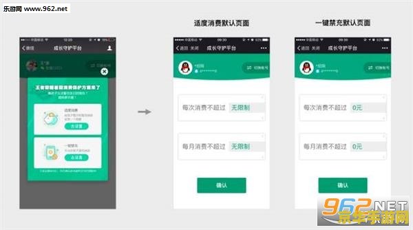 王者荣耀怎么绑定大王卡 王者荣耀怎么绑定大王卡
