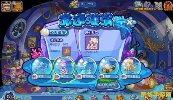 洛克王国卡洛儿 洛克王国卡洛儿角色深度解析