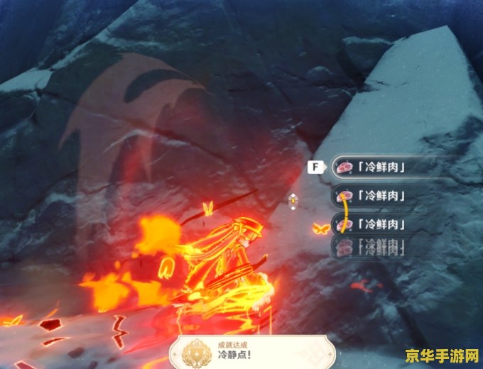 原神雪山蓝色的墙过不去 原神雪山蓝色屏障解锁攻略