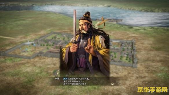 三国立志传2 三国立志传2深度解析