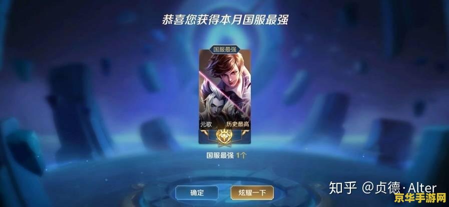 王者荣耀怎么绑定已有的qq群 王者荣耀如何绑定已有的QQ群