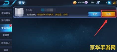 王者荣耀怎么绑定已有的qq群 王者荣耀如何绑定已有的QQ群