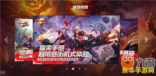 地下城与勇士同人h 地下城与勇士：勇者之路的奇幻冒险