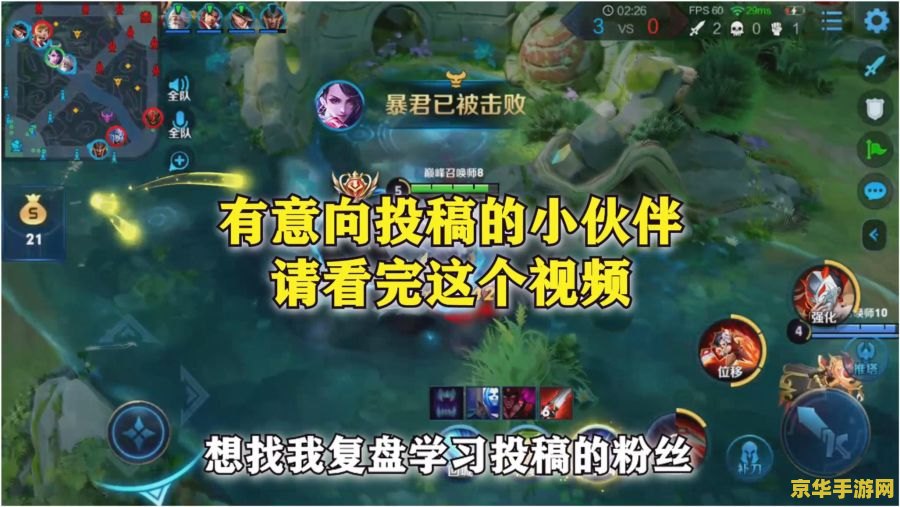 王者荣耀怎么绑定以前的qq群 王者荣耀怎么绑定以前的QQ群