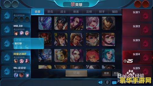 王者荣耀怎么才会赢 王者荣耀怎么才会赢