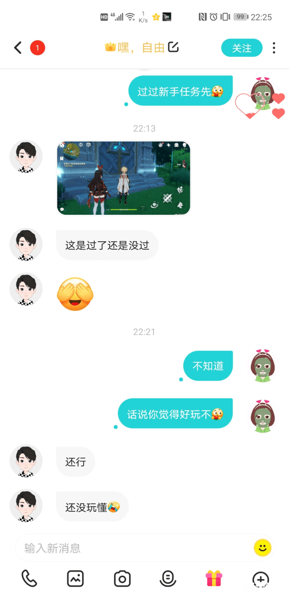原神联机开语音 原神联机开语音：增强团队协作与游戏乐趣的新体验