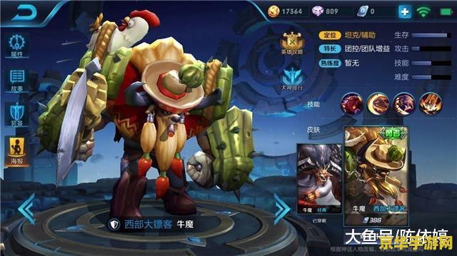 王者荣耀怎么穿过外面 王者荣耀：掌握穿墙技巧，提升游戏胜率