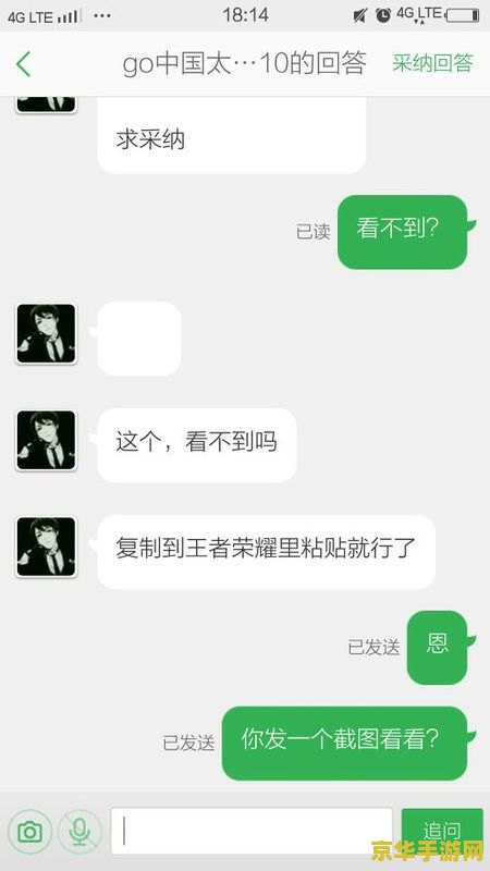 王者荣耀怎么打蝴蝶字 王者荣耀怎么打蝴蝶字