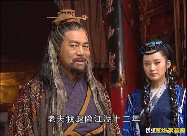 笑傲江湖少林 笑傲江湖少林之旅