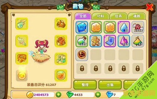 魔力宝贝手游礼包 魔力宝贝手游礼包全解析