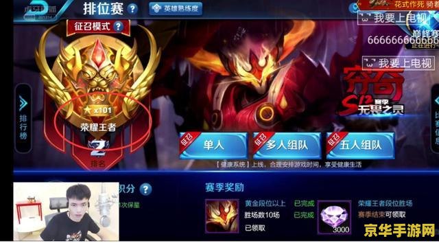 王者荣耀怎么带别人赢 王者荣耀怎么带别人赢