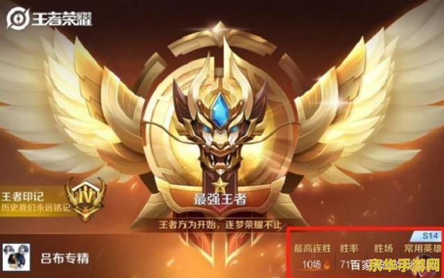 王者荣耀怎么带别人赢 王者荣耀怎么带别人赢