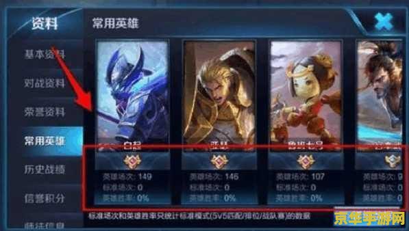 王者荣耀怎么带青铜 王者荣耀：如何带领青铜段位玩家提升