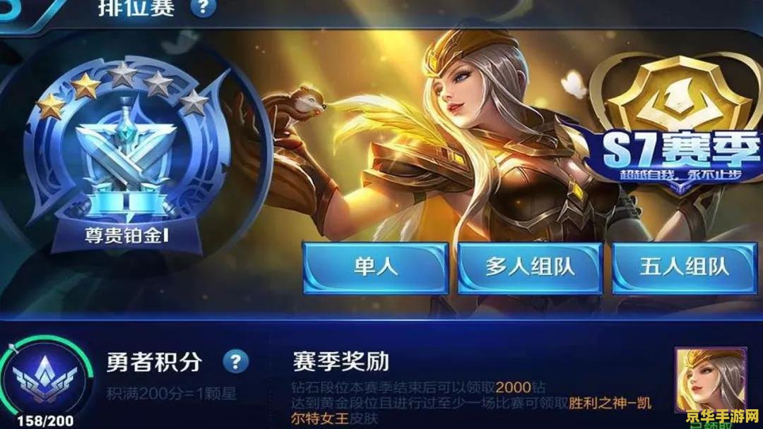 王者荣耀怎么带青铜 王者荣耀：如何带领青铜段位玩家提升