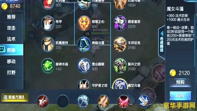 王者荣耀怎么点链接快 王者荣耀快速点击链接技巧