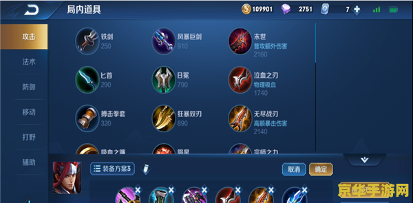 王者荣耀怎么点链接快 王者荣耀快速点击链接技巧