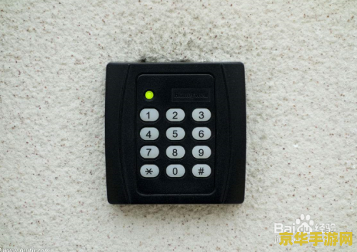 王者荣耀怎么防盗号 王者荣耀防盗号全攻略