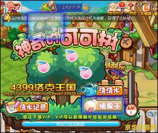 洛克王国多灵 洛克王国多灵：神秘宠物的奇妙冒险