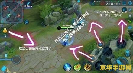 王者荣耀怎么飞出地图 王者荣耀飞出地图的方法与游戏相关分析