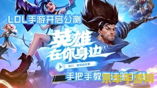 英雄联盟手游抢红包 &lt;h1&gt;英雄联盟手游抢红包活动全解析&lt;/h1&gt;