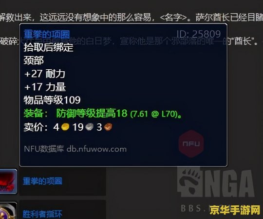 卡拉赞任务 卡拉赞任务深度解析