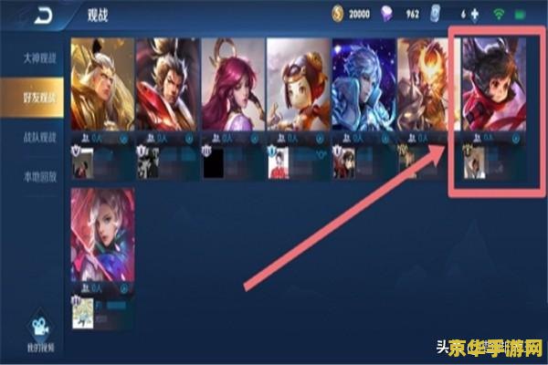 王者荣耀怎么观战直播 王者荣耀如何观战直播