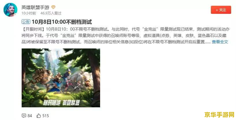 英雄联盟红包封面领取序列号 英雄联盟红包封面领取序列号解析