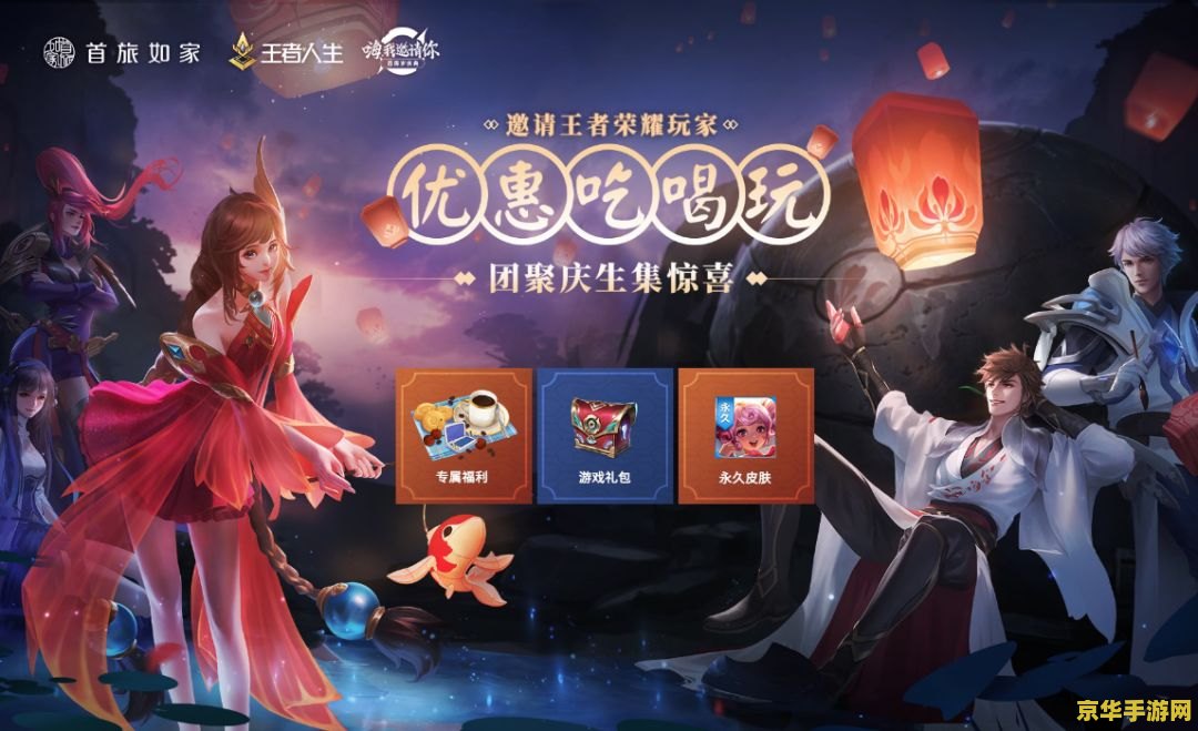 王者荣耀怎么换场景 王者荣耀怎么换场景