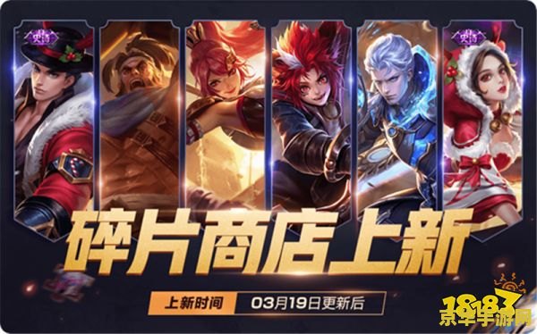 王者荣耀怎么换主题 王者荣耀如何更换主题