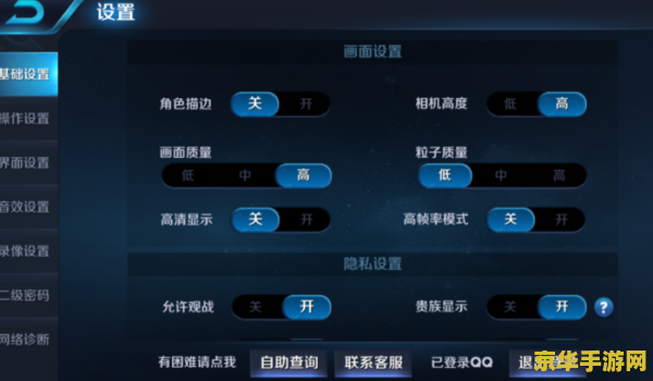 王者荣耀怎么加密 王者荣耀账号加密方法