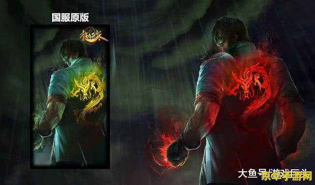 英雄联盟终结什么意思 英雄联盟终结什么意思