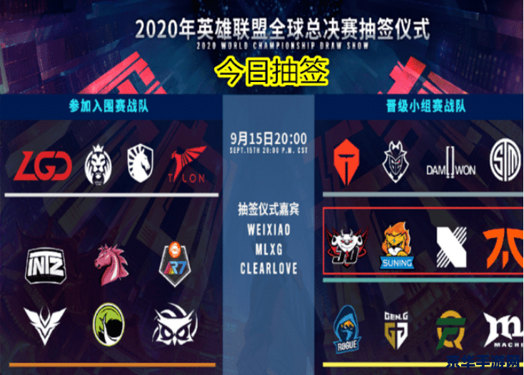英雄联盟终结什么意思 英雄联盟终结什么意思