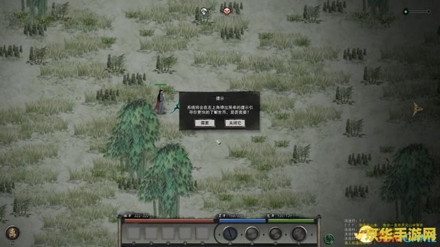 鬼谷八荒攻略 鬼谷八荒全面攻略