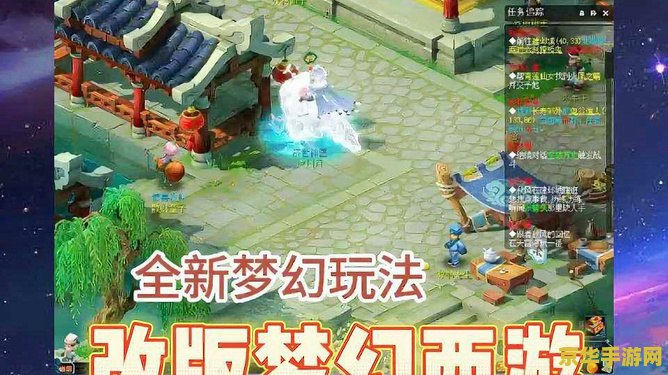 梦幻西游阁楼扩建 梦幻西游阁楼扩建全解析