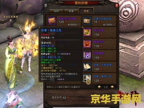斗战神高级取经坐标 斗战神高级取经坐标全解析