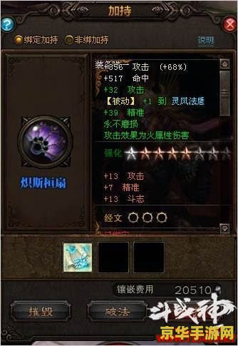 斗战神高级取经坐标 斗战神高级取经坐标全解析