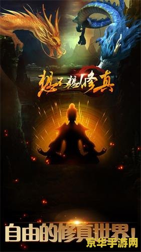 斗战神蓝晶石在哪打 斗战神蓝晶石获取攻略