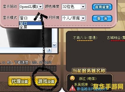 qq三国小游戏 &lt;h1&gt;QQ三国小游戏深度解析&lt;/h1&gt;