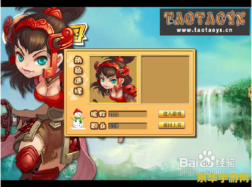 qq三国小游戏 &lt;h1&gt;QQ三国小游戏深度解析&lt;/h1&gt;