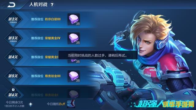 王者荣耀闪退 &lt;h1&gt;王者荣耀闪退问题分析与解决&lt;/h1&gt;