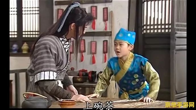 武林外传怪博士 武林外传：怪博士的奇幻冒险