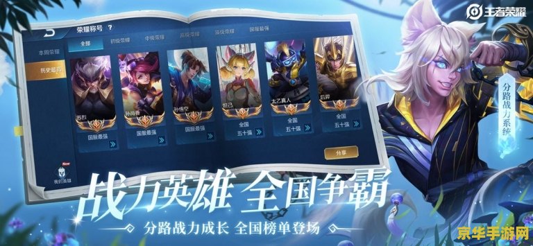 王者荣耀怎么抢链接快 王者荣耀怎么抢链接快