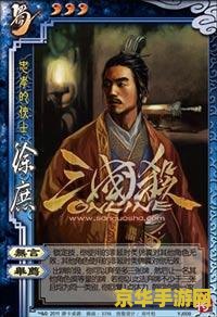 三国杀 以逸待劳 三国杀中的以逸待劳卡牌分析