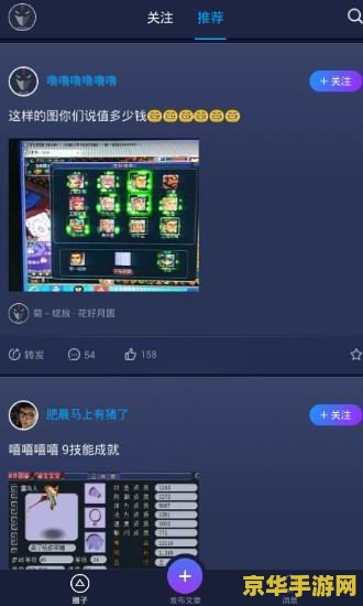 原神怎么扫码 原神扫码登录详解