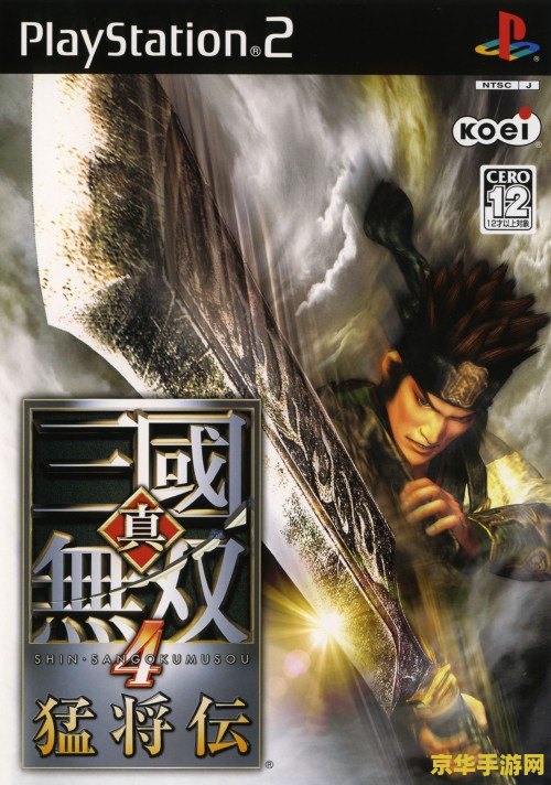 真三国无双ai 真三国无双AI：重塑历史战场的智能对决