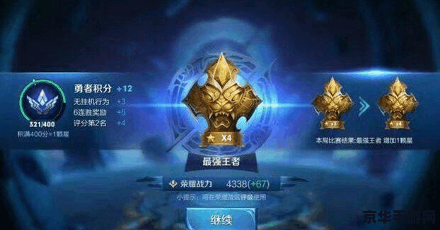 王者荣耀怎么升mvp 王者荣耀怎么升MVP