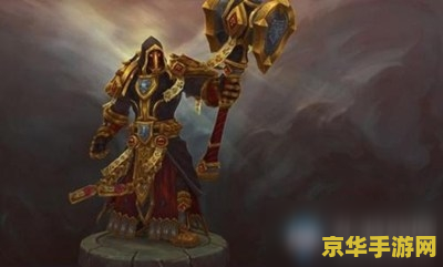 魔兽世界国服 魔兽世界国服游戏深度解析
